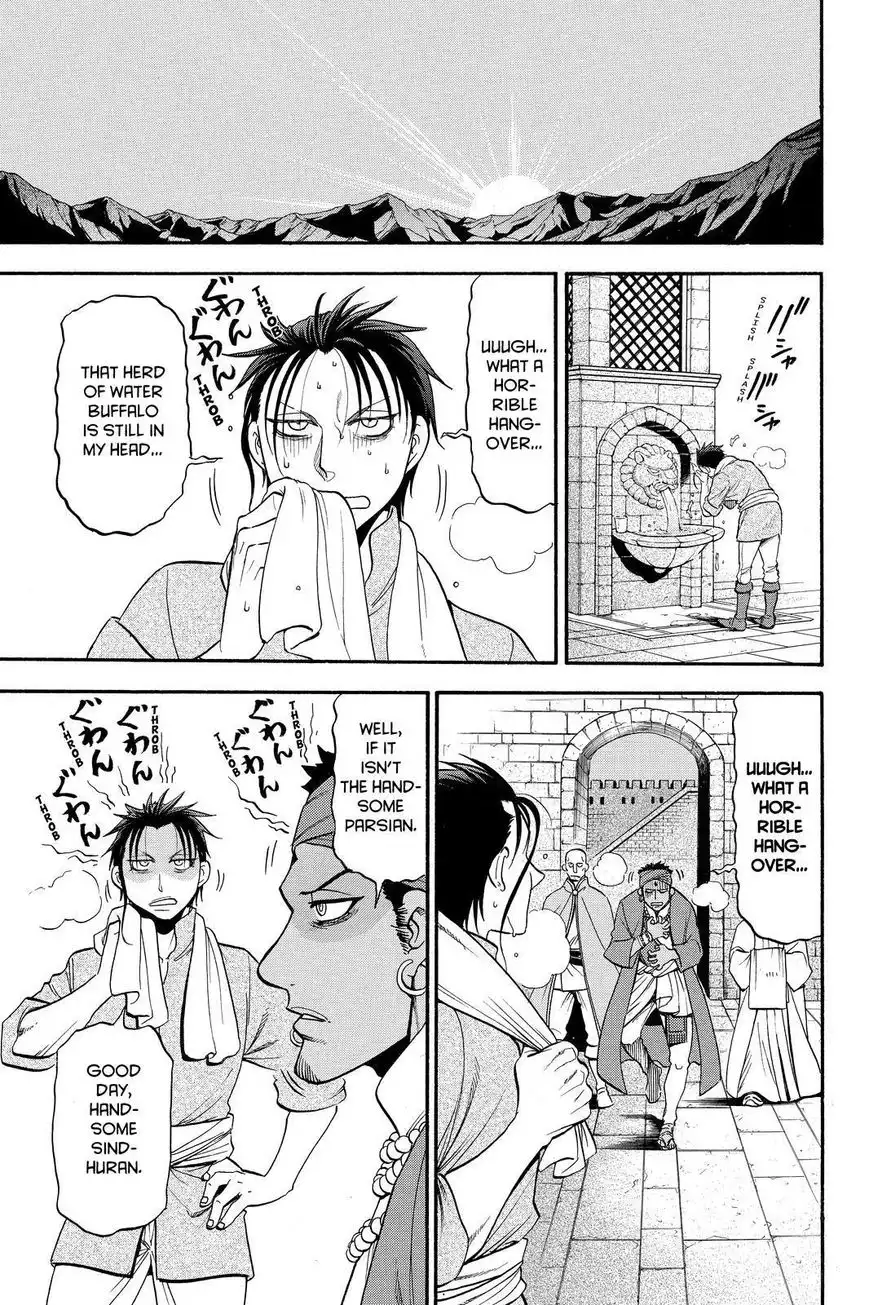 Arslan Senki (ARAKAWA Hiromu) Chapter 42 1